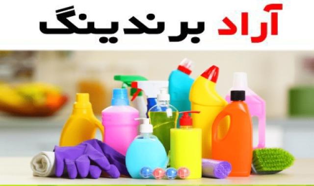 جوهر نمک؛ 3 کاربرد شستشوی رادیاتور، دستشویی، لوله بازکن