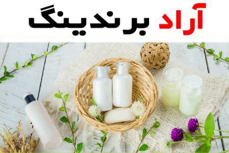 شامپو بدن خنک کننده؛ جلوگیری از خشکی پوست آلوئه ورا روغن زیتون جوجوبا