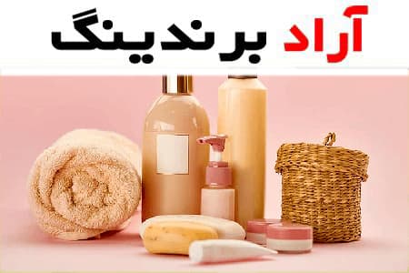 خرید شامپو ضد شوره موهای چرب با قیمت استثنایی