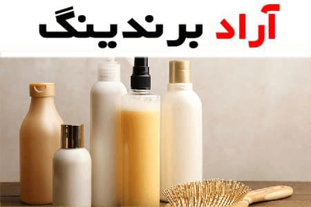 آشنایی با شامپو حجم دهنده + قیمت استثنایی شامپو حجم دهنده