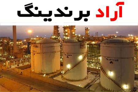 قیمت خرید الکل متانول ایران + مشخصات، عمده ارزان