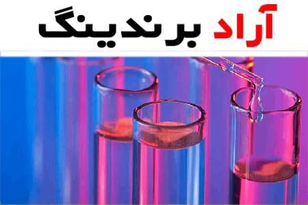 قیمت اسید سولفوریک صنعتی