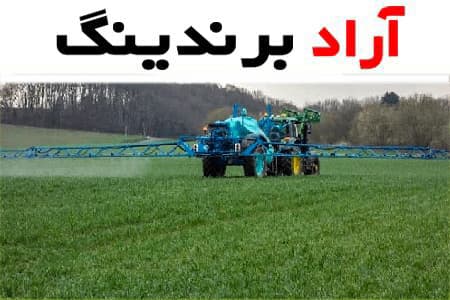 خرید اسیدسولفوریک کشاورزی + قیمت عالی