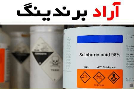 قیمت اسید سولفوریک 98 درصد مرک