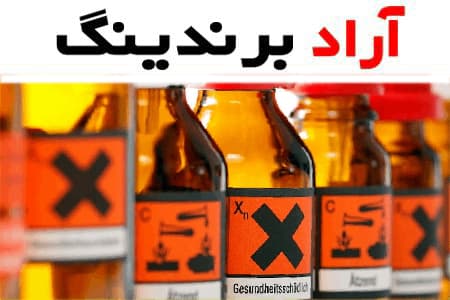 الکل صنعتی شیمی سوز؛ اتانول متانول ضد یخ (دستکش ماسک) نقطه انجماد قابل اشتعال