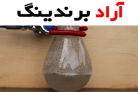 قیمت اسید سولفوریک مس سرچشمه