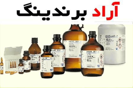 قیمت اسید سولفوریک مرک