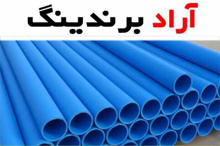 خرید و قیمت روز لوله پلیکا ناردین