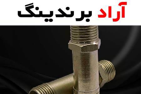 نیپل فنری استیل قطعه کلیدی در صنعت تولید