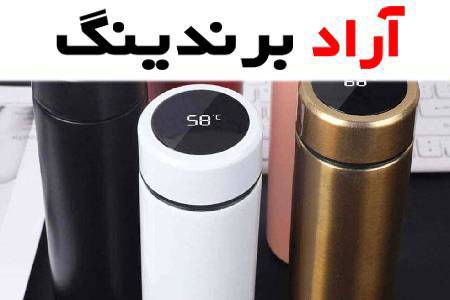 فلاسک فلزی کمکی ایده آل برای نگهداری مایعات گرم و سرد در سفر و روزمره
