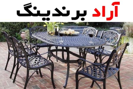 صندلی فلزی باغی باکیفیت مقاوم در برابر آب و باران و ضد زنگ که بهترین گزینه برای باغ رستوران است