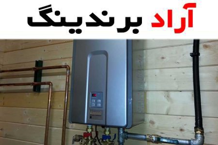 قطعات پکیج فن دار شامل چه مواردی است؟