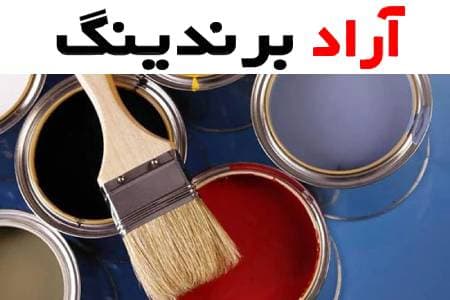 رنگ ساختمانی روغنی رنگی بسیار پرکاربرد است و به محیط انرژی و شادابی می‌بخشد و تاثیر مستقیمی بر دکوراسیون محیط دارد.