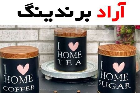 بانکه فلزی مشکی قطعه‌ای دکوراتیو با طراحی زیبا و متنوع