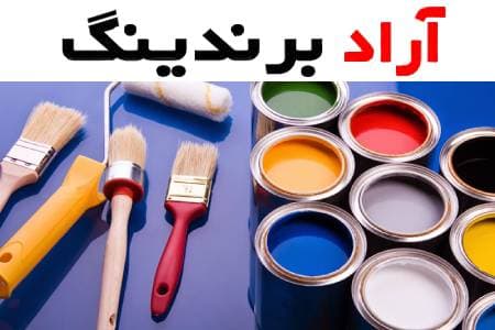 رنگ ساختمانی پلاستیک جهت استفاده در سطوح داخلی مانند سقف ها مناسب و ایده آل است