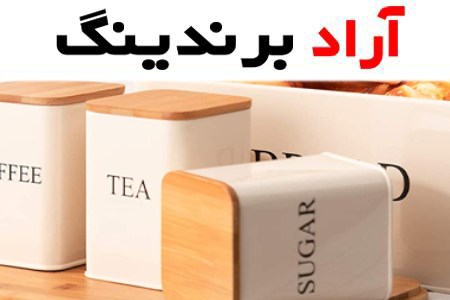 بانکه فلزی درب چوبی ارتقای استحکام و زیبایی