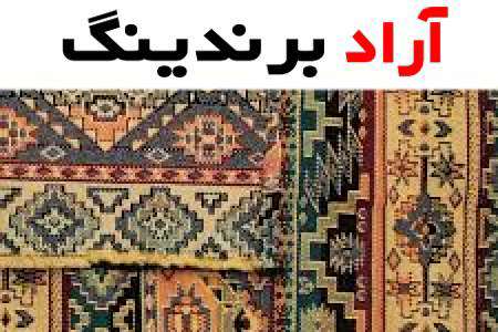 زیر سفره ای پارچه ای از چه نوع پارچه ای تهیه می شود؟