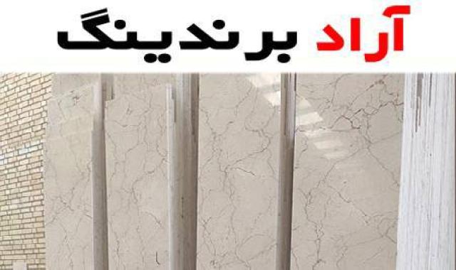 سنگ صلصالی کف و تأثیر قابل توجه آن بر استحکام و ظاهر فضا