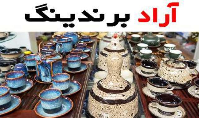 ظروف سفالی اردبیل نشانگر استعداد طراحان و صنعتگران ماهر ایرانی است