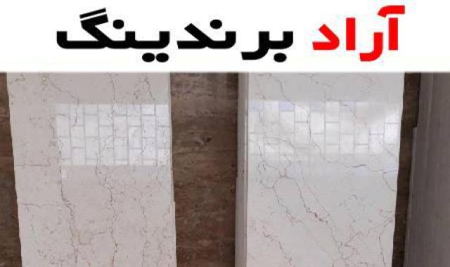 سنگ صلصالی یاس نماد زیبایی و مقاومت فراوان