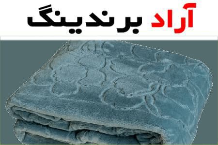 پتو نرمینه گل برجسته تک رنگ؛ دولا آبی زرشکی سفید dense