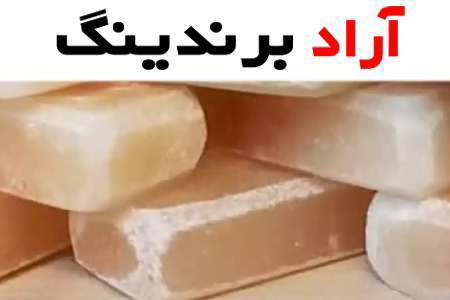 فواید صابون سنگ نمک برای پوست چیست؟