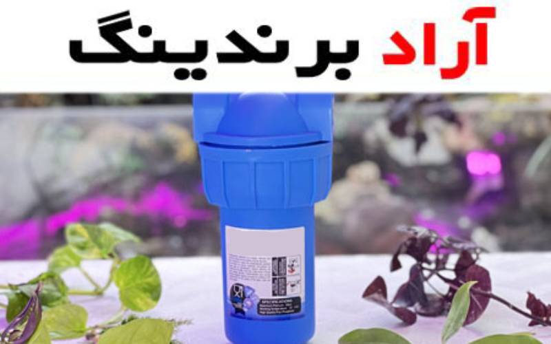 اهمیت رسوب گیر پکیج برقی در سیستم های تأسیسات منزل
