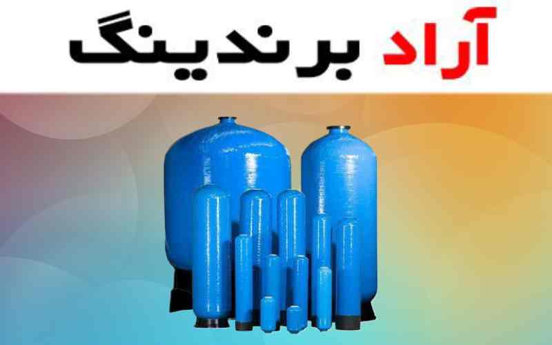 سختی گیر مغناطیسی فایبرگلاس بهبود عمر و راندمان تجهیزات تاسیساتی و صنعتی