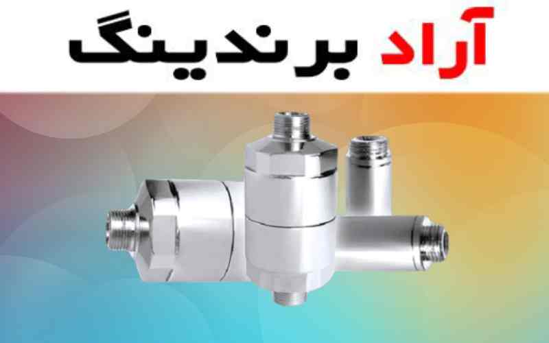 سختی گیر مغناطیسی 2 اینچ افزایش طول عمر و کاهش هزینه نگهداری تجهیزات تاسیساتی