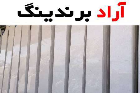 معرفی سنگ ترامیت سفید کاربردها و ویژگی‌هایی که دارد