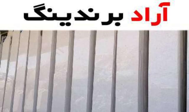 معرفی سنگ ترامیت سفید کاربردها و ویژگی‌هایی که دارد