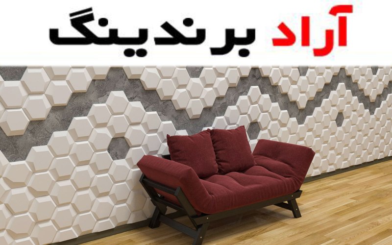 رنگ نانو عایق صدا ترکیبی از اصول آکوستیک و تکنولوژی نانو