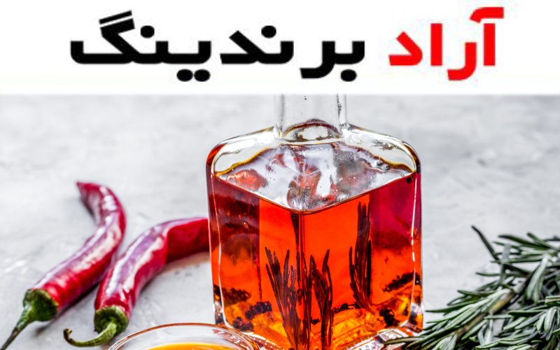 آیا می دانید که روغن ماساژ فلفل قرمز در تسکین درد دندان موثر است؟