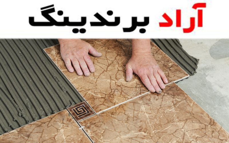 چسب سرامیک خمیری با قدرت چسبندگی بالا بهترین گزینه برای استفاده در پروژه‌های ساختمانی و صنعتی