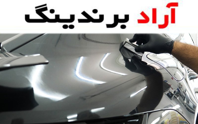 رنگ نانو فلز با خاصیت ضد آب ضد گرد و غبار و مقاوم در برابر اشعه ماوراء بنفش