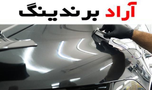 رنگ نانو فلز با خاصیت ضد آب ضد گرد و غبار و مقاوم در برابر اشعه ماوراء بنفش