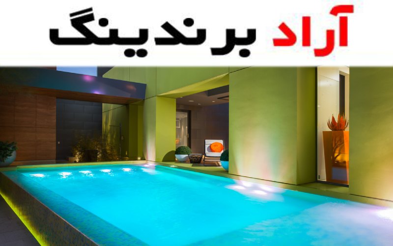 رنگ نانو کف استخر یک راهکار عالی برای جلوگیری از نفوذ آب و رشد خزه ها و جلبک ها