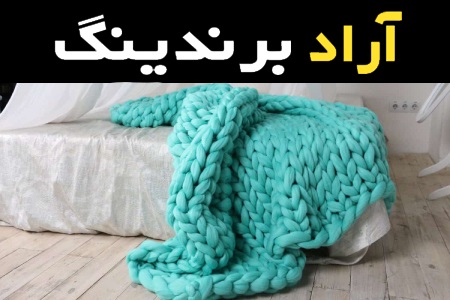 پتو مسافرتی یک نفره؛ سبک ضخیم (ژله ای پنبه مخمل) طرح گل برگ