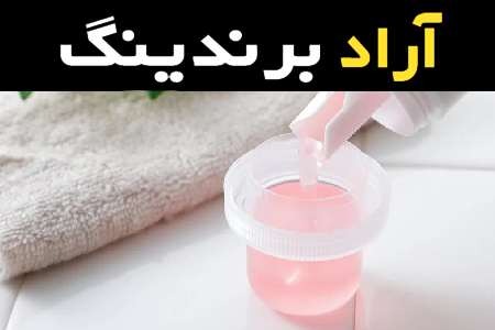 مایع لباسشویی 4 لیتری بهترین گزینه برای شستشوی کامل و عملکرد بهینه