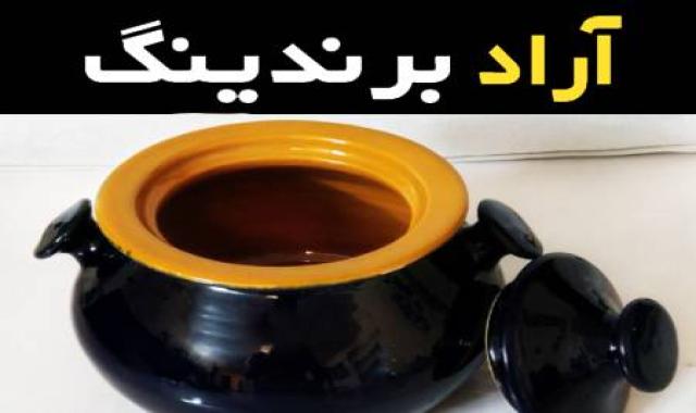 ظروف سفالی شمال مورد علاقه بسیاری از آشپزها برای پخت و پز