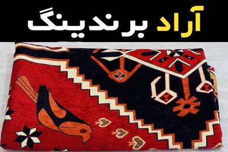 زیر سفره ای فانتزی در طرح ها و رنگ های بسیار جذاب و قابل شستشو