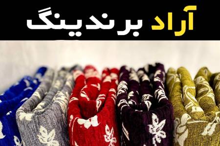 زیر سفره‌ای یزد جزو شناخته‌شده‌ترین تولیدکنندگان انواع زیرسفره‌ای در ایران با تنوع طرح های مختلف و انواع سایز