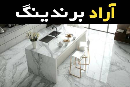 سنگ اسلب ارزان یک فرصت طلایی برای پروژه ساختمانی شما