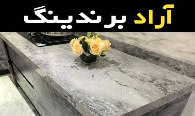 انواع سنگ اسلب خاکستری گزینه ای مناسب برای استفاده بعنوان صفحه کابینت و کانتر