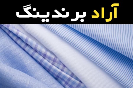 پارچه تترون خارجی؛ الیاف مصنوعی پلی استر عدم آبرفت (ملحفه روتختی)