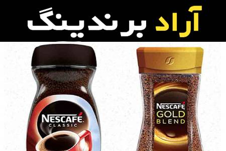 مزایایی کافی میکس شیشه ای با بهترین کیفیت و بیشترین تنوع