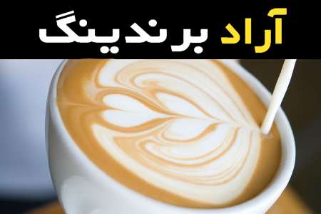 خوب است بدانید که کافی میکس زنجبیلی یکی از نوشیدنی‌های محبوب و مفید است