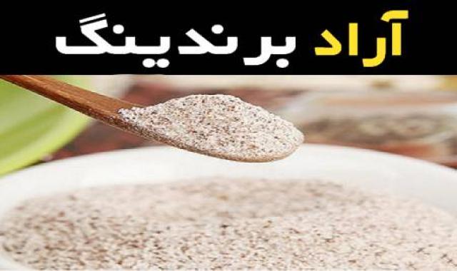 از مزایای کافی میکس فله قابلیت استفاده راحت در هر زمان و مکان که مورد توجه مصرف کنندگان قرار گرفته است