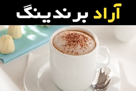 کافی میکس لاته ترکیبی متفاوت از قهوه و شیر