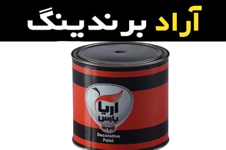 ضد زنگ پارس محافظت دائمی در برابر زنگ زدگی